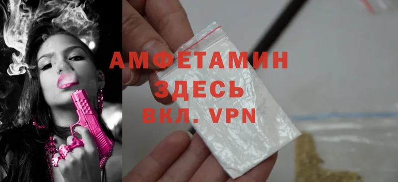 Amphetamine 97%  Калтан 