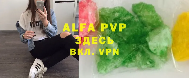 купить закладку  Калтан  A PVP СК 