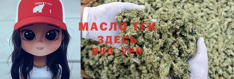 ссылка на мегу рабочий сайт  Калтан  Дистиллят ТГК THC oil 