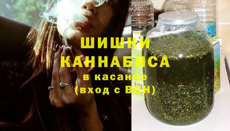 Бошки Шишки марихуана  Калтан 